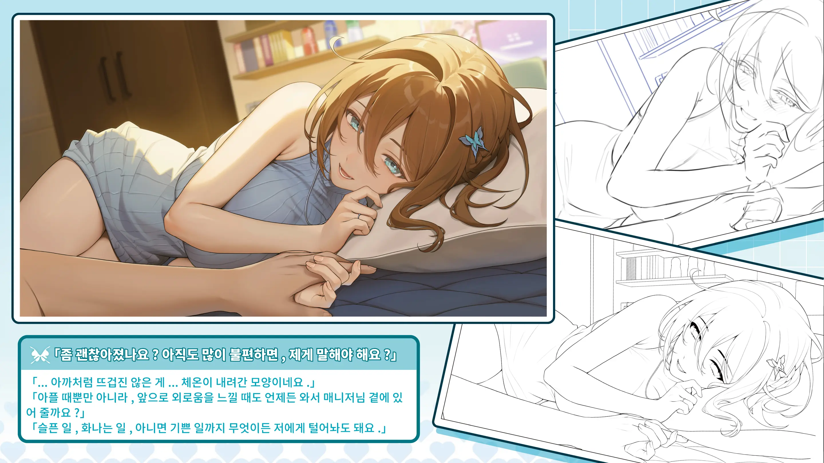 V-LOVER!Digital Art Book Simplified